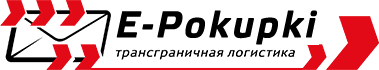 E-Pokupki  - посредник в Польше. Доставка товаров из Европы